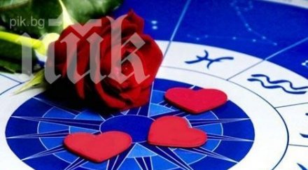 романтичен хороскоп свети валентин случи деня любовта