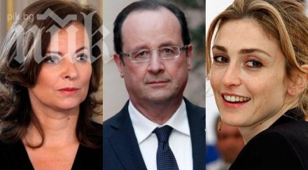 любовницата оланд подпука папараците две дела