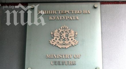 експерти забраната торент тракерите лъжа опитва изкара хората площадите