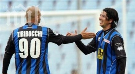 аталанта разби класически наполи