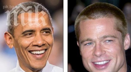 барак обама брад пит роднини кралица елизабет джони деп също сензационни семейни връзки снимки