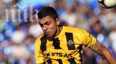 халф ботев пловдив контузи