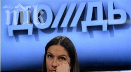 водеща руска телевизия закриване