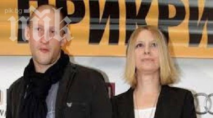 младо гадже разорява сценаристката прикритие ваня щерева