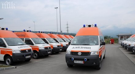 бърза помощ нямат криле