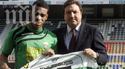 разкри интересна клауза договора гари родригес