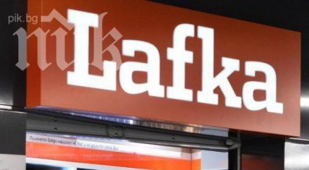 директорите lafka капитал атакуват недопустим начин