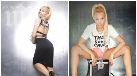 вижте нов хит amna видео