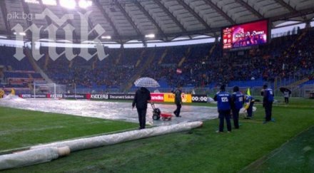 срещата рома парма прекратена отложена