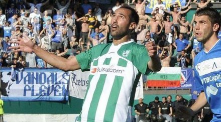 елио мартинс започна тренировки берое