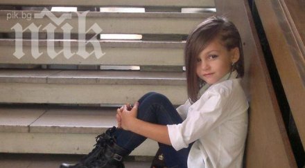 семейството детето чудо крисия направило страшни финансови измами