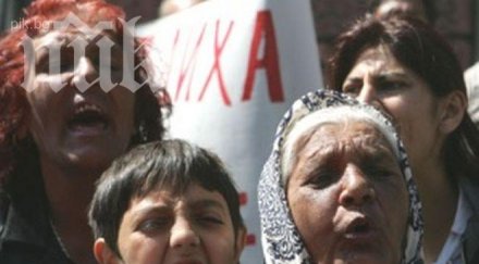 дава млн лева ромски жилища