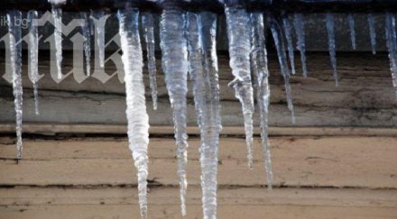 ледени висулки застрашават пешеходците хасково снимки