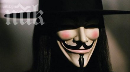 хакери съдят правителството германия