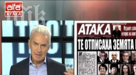 сидеров петков първанов съд затвор съдия анастас анастасов чара диво странджанско прасе
