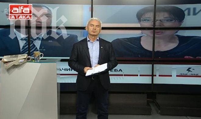 Сидеров: Джеймс Уорлик е най-големият педераст, Цветанка Ризова е с гладка мозъчна кора