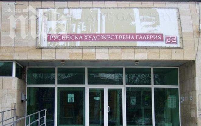 Покривът на Художествената галерия в Русе се срути! Като по чудо няма жертви
