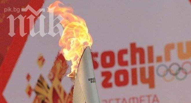 Олимпийският огън пристигна в Сочи