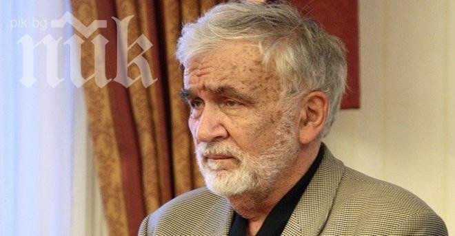 Признание в Щатите за поета Любомир Левчев