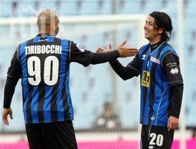 Аталанта разби класически Наполи