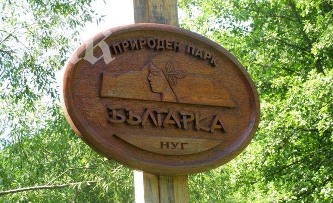 ГЕРБ-Габрово скочи срещу назначението на Али Алиев, иска оставка на Орешарски