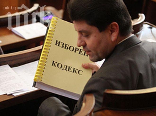 ГЕРБ внесе предложение за гласуване през интернет, но само от чужбина