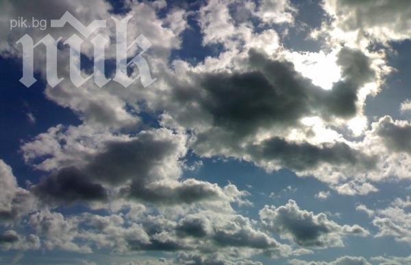 Утре ще бъде облачно, но започва затопляне