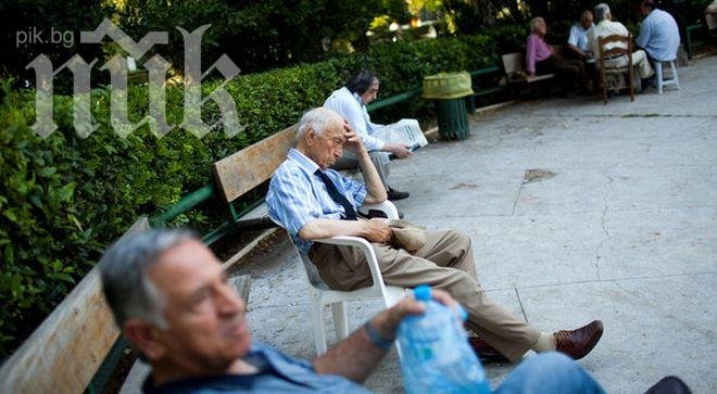 Средната пенсия в Гърция се равнява на 1835 лева