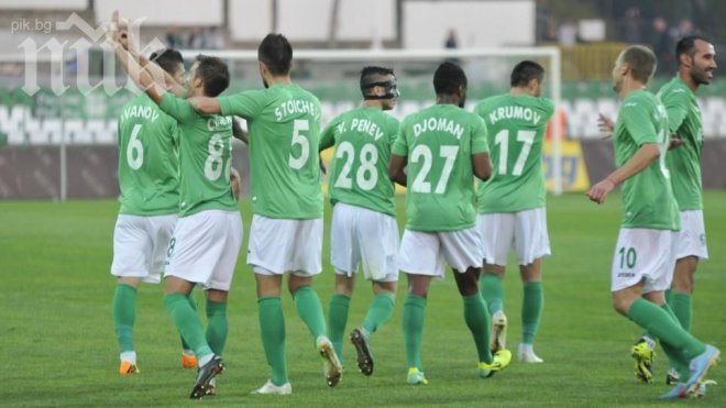 Берое най-после пристигна в Алания