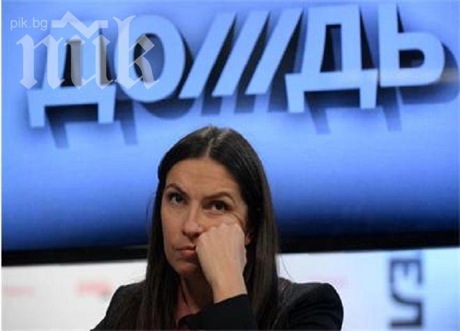 Нидерландия приюти независима руска телевизия