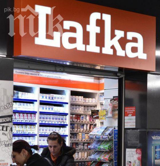 Директорите на Lafka: От Капитал ни атакуват по недопустим начин