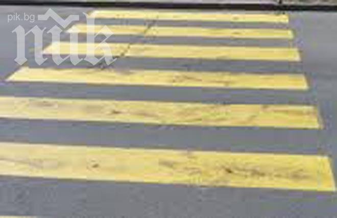 Майтап! Наръчник за движение в София - за шофьори и пешеходци, взриви Фейсбук