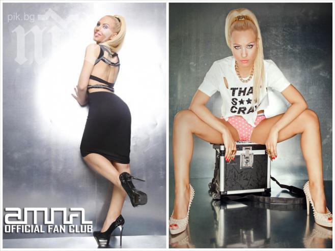 Вижте нов хит на AMNA (Видео)