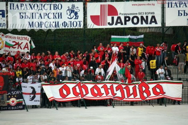 Червени фенове събират пари за ЦСКА Завинаги 