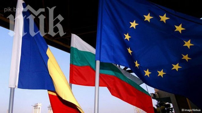 Докладът на ЕК за корупцията е най-проблемен за България и Румъния