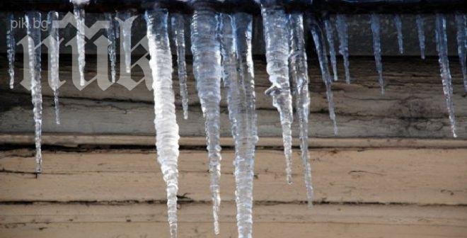 Ледени висулки застрашават пешеходците в Хасково (снимки)