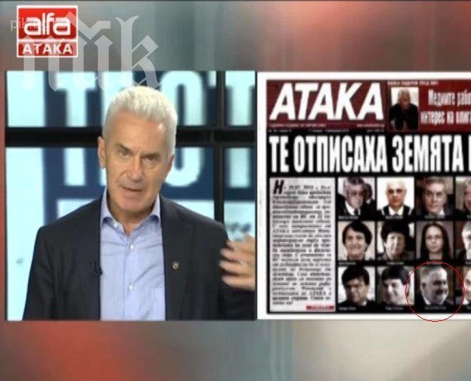 Сидеров: Петков и Първанов са за съд и затвор! Съдия Анастас Анастасов има чара на диво странджанско прасе! 