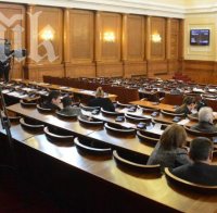 Само 32 депутати слушат данните за мерките на МВР за борба с престъпността