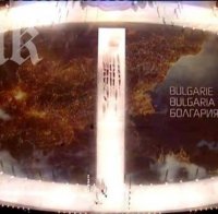 От Русия с любов: Върнаха ни Македония и Беломорието в началото на Олимпиадата