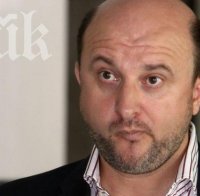 Румънският министър на финансите хвърли оставка, съпругата му заподозряна в корупция