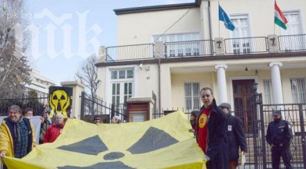 антиядрен протест унгарското посолство проведе партия зелените
