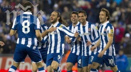 еспаньол победи гранада души