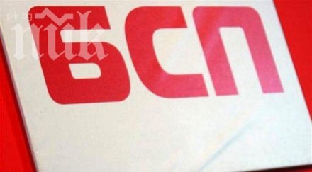 всички общинари бсп монтана подадоха оставка знак несъгласие станишев