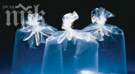 въздух родопите продава световен сайт търговия върви паунда една торба