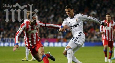 реал мадрид смаза атлетико местното дерби