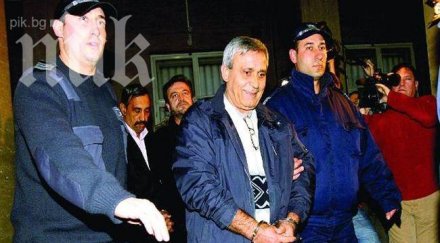 ицо папата влиза затвора изнудване