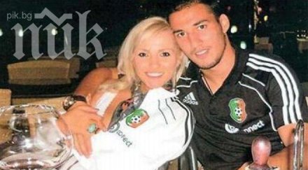 попето вкара словаци