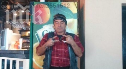 шокиращо благоевградчанин обяви продан снимка