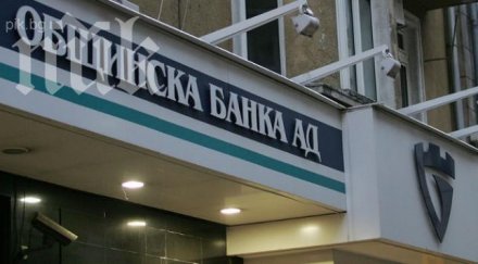 софия продава дела общинска банка избра консултант сделката