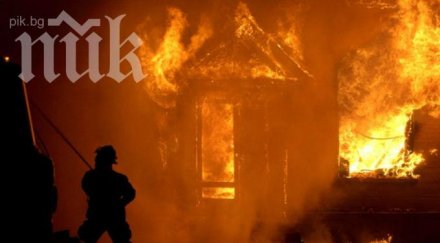 пожарът изпепелил къща тузарски коли симеоново снощи бил умишлен